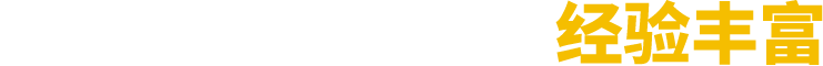 廠(chǎng)家直銷(xiāo)、按需定制、價(jià)格優(yōu)惠