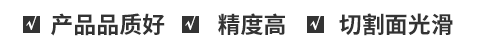 廠(chǎng)家直銷(xiāo)、按需定制、價(jià)格優(yōu)惠